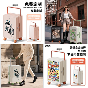 定制logo宽拉杆行李箱女学生2025新款24寸十大品牌行李箱拉杆箱男
