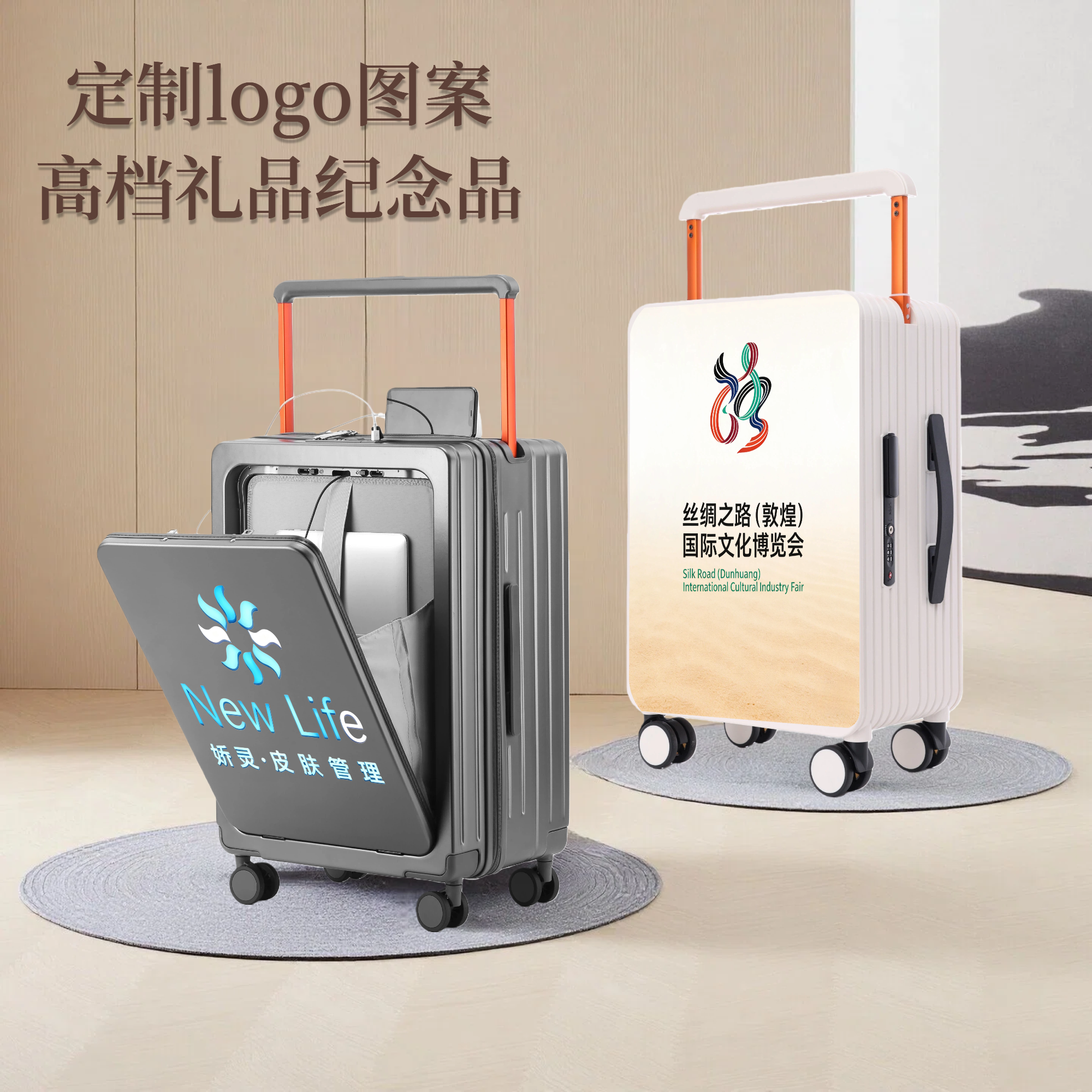 定制logo行李箱20寸可登机宽拉杆高档礼品旅行箱前开口图案24女士