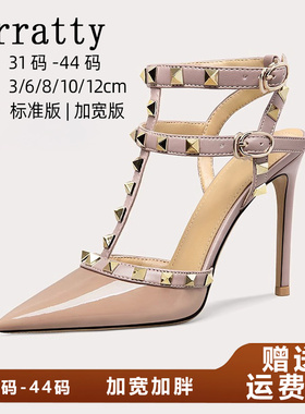 铆钉高跟鞋女胖脚宽气质性感御姐风包头凉鞋斩男单鞋大码女鞋真皮
