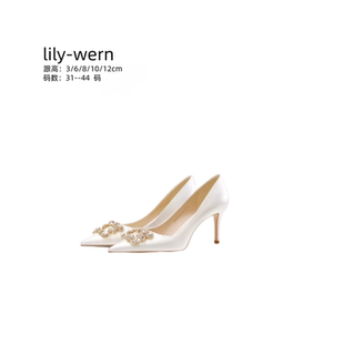 婚之恋 大码 绝美新娘鞋 缎面主婚纱女26新款 结婚鞋 白色高跟婚鞋