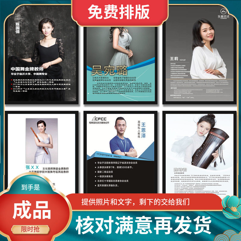 形象墙定制简介相框绿叶装饰画