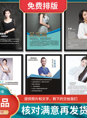 形象墙定制简介相框绿叶装饰画