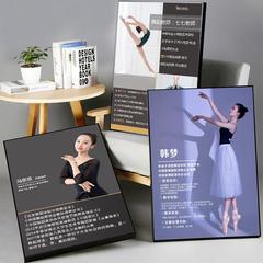 培训班舞蹈教师简介风采展示墙中国舞老师简历形象设计修图装饰画