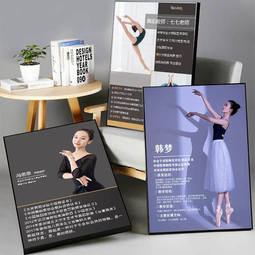 长久舞蹈室高档定制简介装饰画