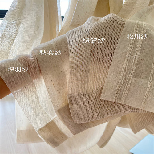 法式亚麻纱帘卧室客厅茶室窗纱装饰隔断帘日式原木风奶油窗帘