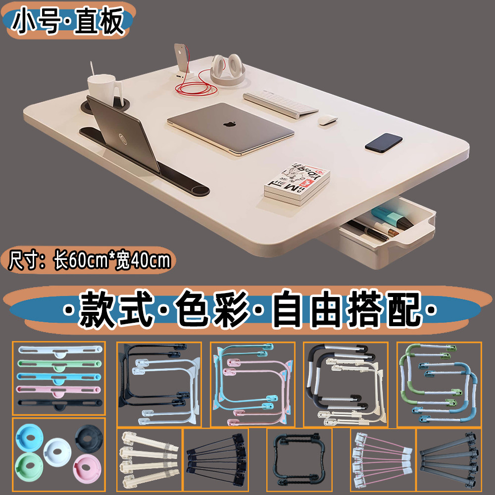 DIY选装-床上桌电脑桌折叠小桌子可家用宿舍学生写字学习书桌配件,3C数码配件,笔记本膝上桌,淘宝优惠券,粉丝福利购,淘宝优惠卷