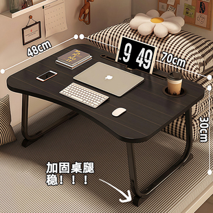 床上桌小桌子电脑桌笔记本床桌折叠可家用飘窗宿舍大学生学习书桌