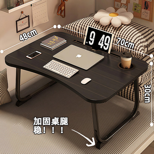 床上桌小桌子电脑桌学习桌书桌
