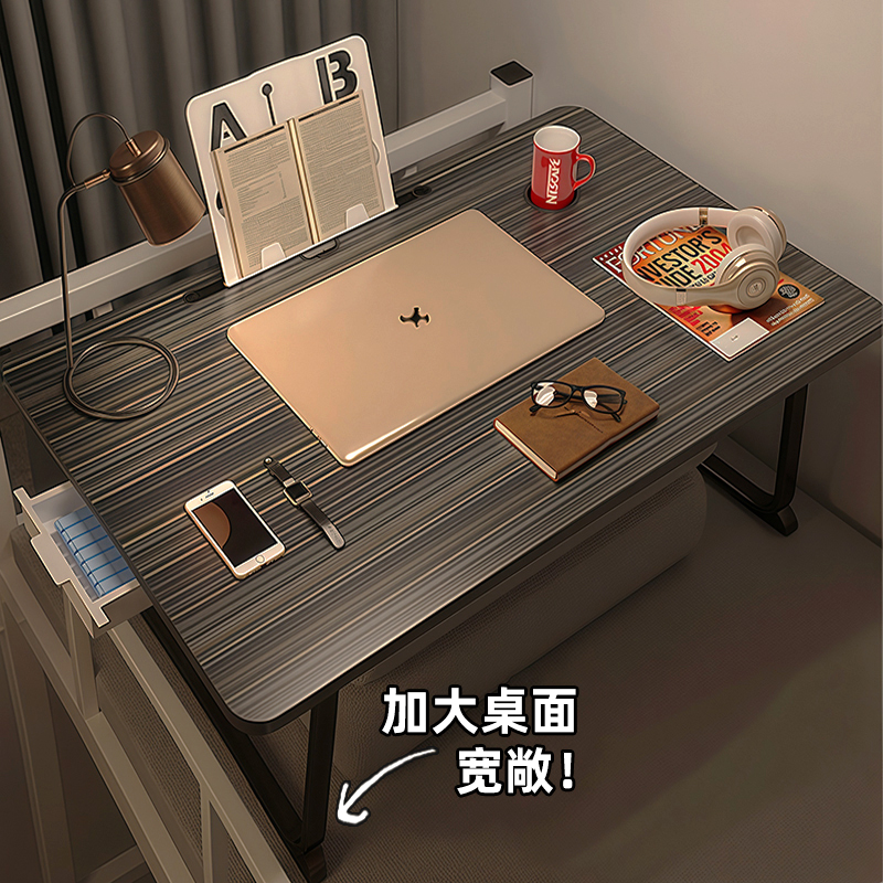 床上小桌子书桌电脑桌床上桌