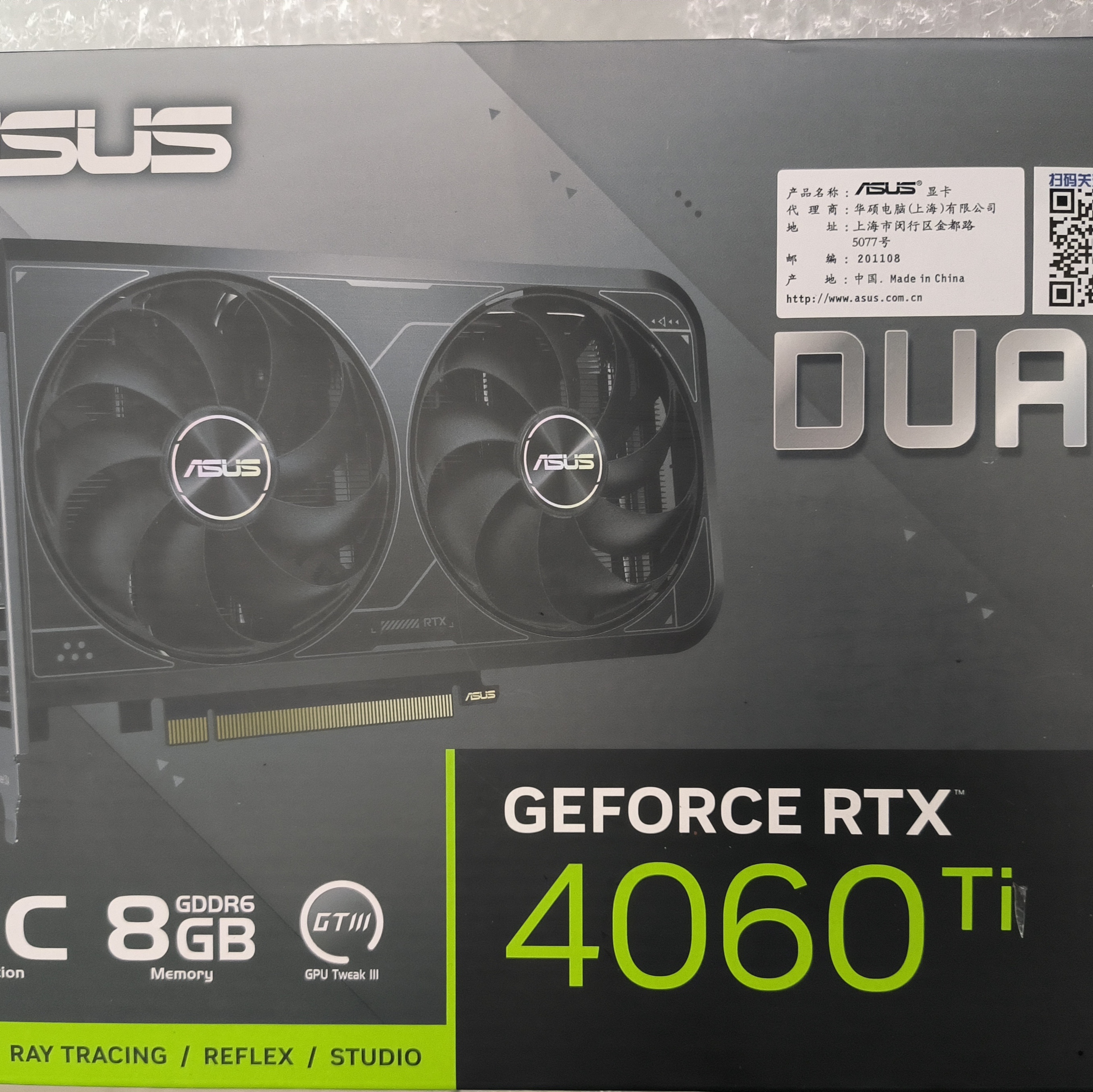 华硕DUAL-RTX4060TI-O8G-V2（盒包）