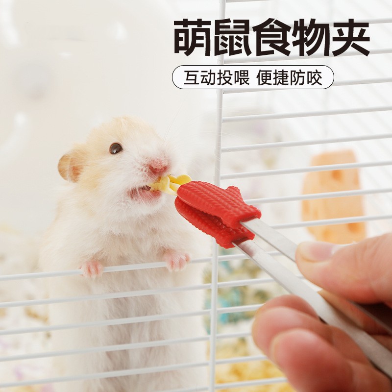 小仓鼠喂食夹子互动解闷小玩具