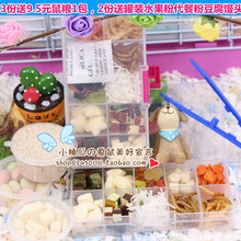大礼包补充蛋白美毛金丝熊花枝鼠零食 仓鼠零食粮食小套盒装 包邮