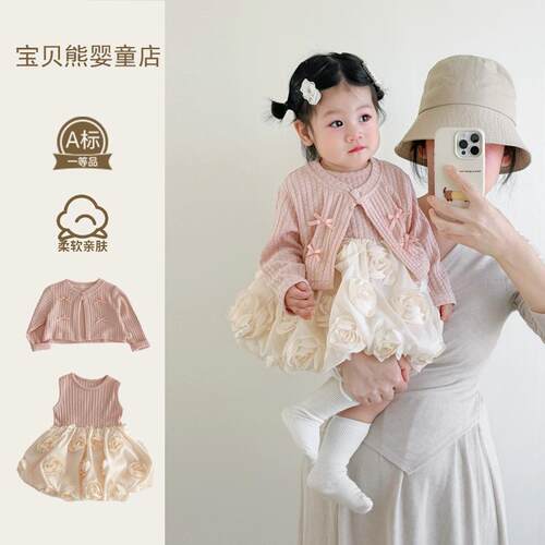 女童连衣裙春秋2026新款洋气儿童公主裙子宝宝秋季背心裙周岁礼服