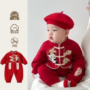 婴儿衣服春装薄款连体衣男女宝宝过年新年服百日周岁礼服春秋外出