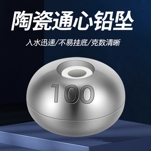 150克磁环铅坠海杆通心鲢鳙线组水怪吊坠远投杆渔网边铅坠配件