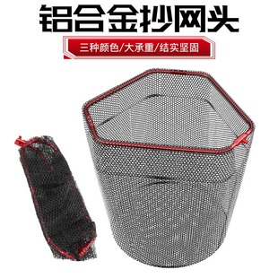 东泽森抄网头大物单头铝合金三角折叠圈涂胶网布加深加大垂钓用品