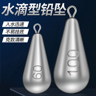 150克 500克大号铅坠足克铅坠远投筏竿配件带环圆形水滴形海钓