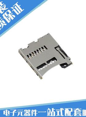 Molex连接器 473521001 47352-1001 自弹式VSS micro SD内存卡座