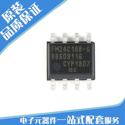 FM24C16BI2C接口FRAM存储器