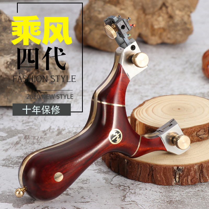 黄铜钛合金弹弓实木扁皮弓快压夹片小叶紫檀反曲传统户外精准弹工