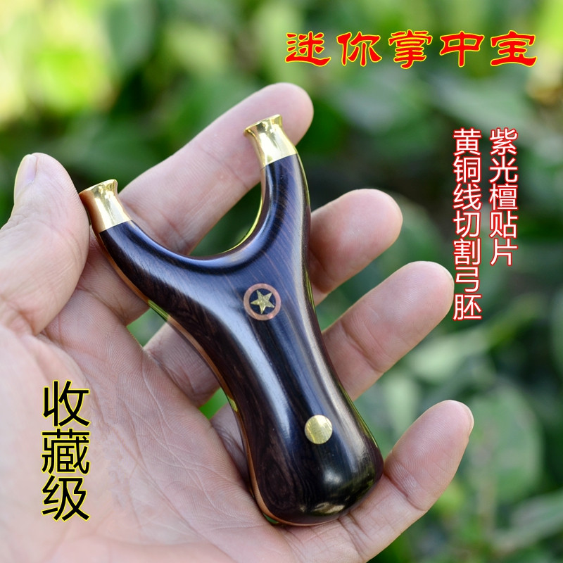 迷你掌中宝飞虎叉反曲弹弓