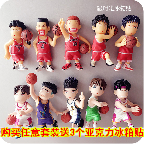 【满48包邮】日本动漫童年回忆灌篮高手主角套装篮球冰箱贴磁贴