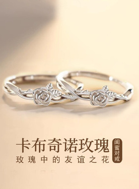 S999足银戒指女新款卡布奇诺玫瑰戒指小众生日礼物送女友P