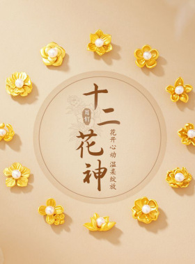 S999足银耳钉女新款十二花神珍珠耳钉轻奢生日礼物送女友P