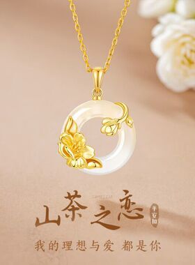 S925纯银项链女新款山茶之恋山茶花平安扣项链轻奢生日礼物送女友
