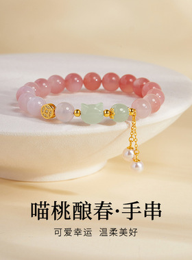 S925纯银手串女新款绯红玛瑙招财猫咪头手串生日礼物送女友X