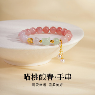 S925纯银手串女新款绯红玛瑙招财猫咪头手串生日礼物送女友X