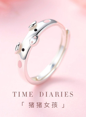 S925纯银戒指女新款可爱小猪戒指轻奢小清新生日礼物送女友D