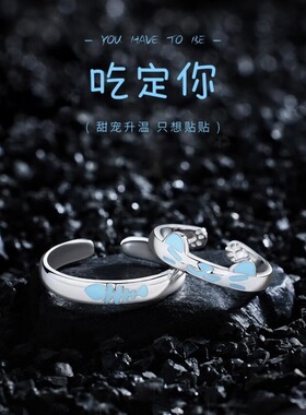S925纯银情侣对戒新款猫鱼之恋情侣对戒高级生日礼物送爱人P