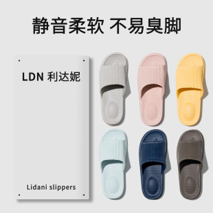 夏葡萄颗粒 男士 凉拖鞋 女居家居防滑浴室洗澡按摩颗粒情侣厚底拖鞋