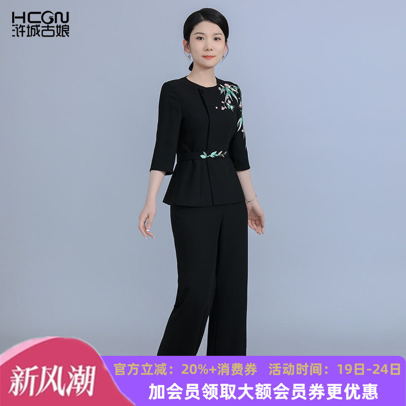 中式竹叶刺绣干练气质收腰两件套图片