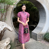 立领中式 气质长款 精致经典 国风改良旗袍连衣裙女夏季 缠枝纹