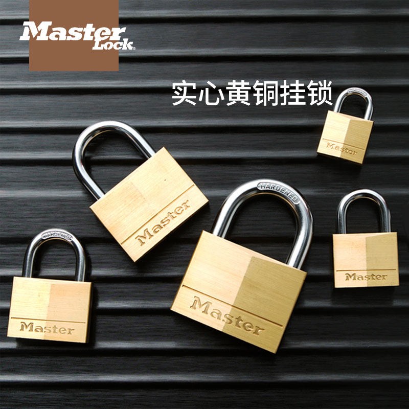MasterLock美国玛斯特锁130MCND实心黄铜锁迷你家用抽屉防盗挂锁