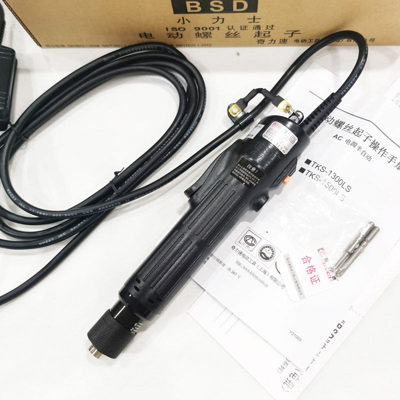 原装正品奇力速kilews电批tks-1500l电动起子1300l电动螺丝刀自动