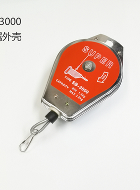 SUPER平衡器SB-5000弹吊车弹簧平衡器拉力器SB-1200 2000 3000