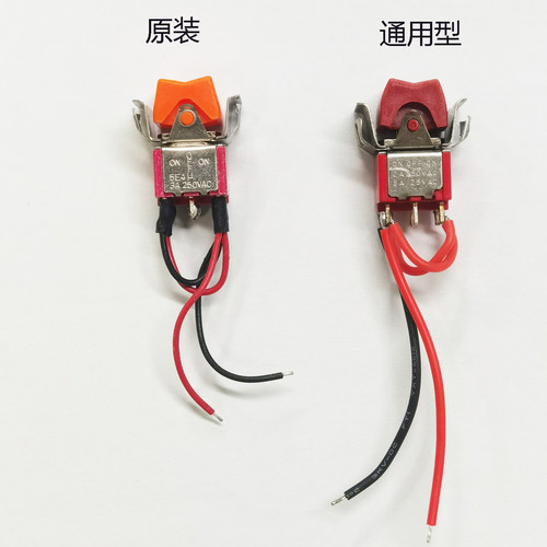 特价奇力速TKS-2500L正反转开关通用型电动螺丝刀倒顺开关KILEWS
