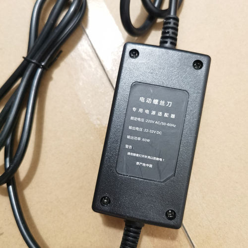电批电源60W大功率800 801 802大扭力电动起子适配器螺丝刀电源通