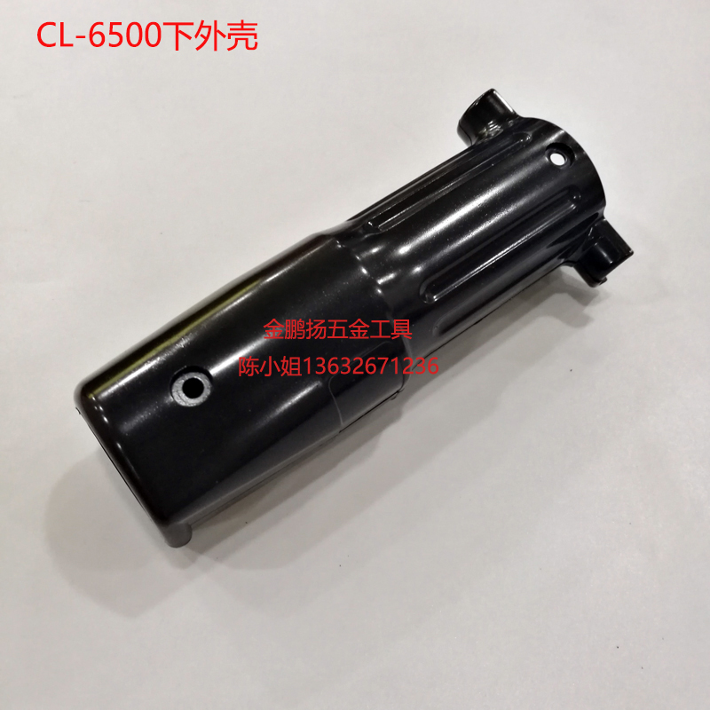 HIOS CL-6500µçÅúÅä¼þÍâ¿ÇºÚÉ«¿ÇÌåºÃÎÕËٵ綯ÂÝË¿µ¶ËÜÁÏÍâ¿ÇÌØ¼Û