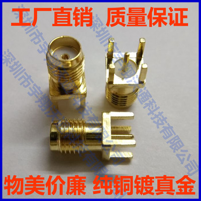 SMA四脚座子母头SMA-KE正角全角腿PCB线路板焊接天线座子