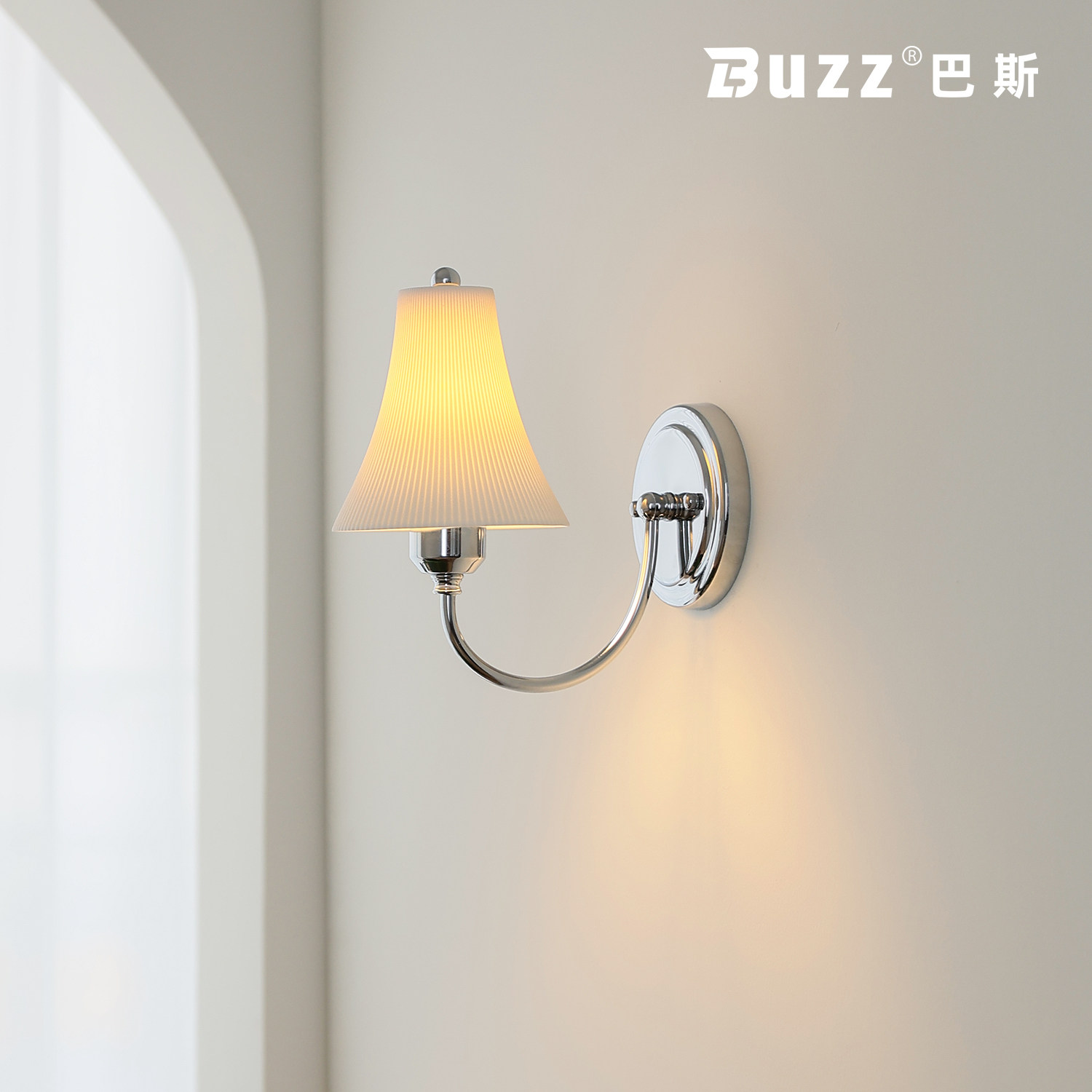 包豪斯中古风铬色陶瓷壁灯图片