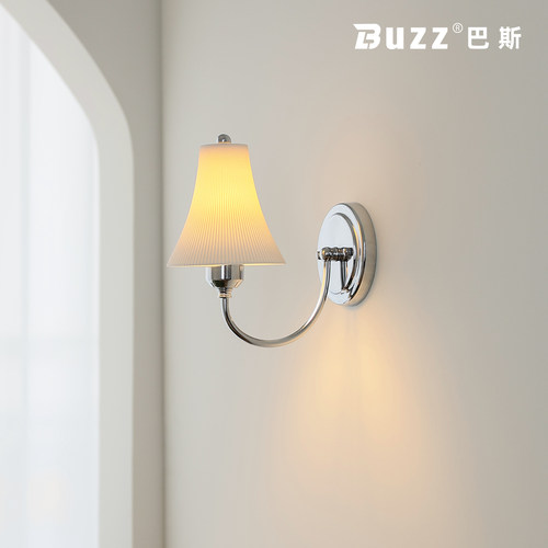包豪斯中古风铬色陶瓷壁灯