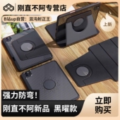 21iPadpro11 12.9Air4 刚直不阿碳纤维全包一体式 黑曜款 5商务苹果 全包防弯保护壳适用于24