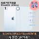 13Air 刚直不阿2024新款 夏娃苹果ipadpro平板保护壳保护套碳纤维防弯磁吸pro款