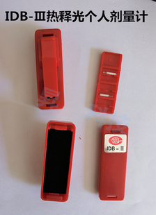 IDB-Ⅲ热释光个人辐射剂量计卡笔盒玻璃管探测器放射性监测防潮