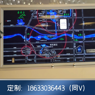 区位电子沙盘模型壁挂式地图城市规划图智能区位沙盘模型设计制作