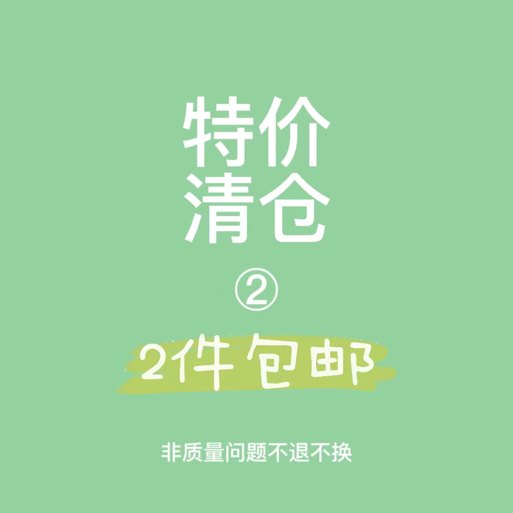 韩国发饰特价清仓  2件包邮